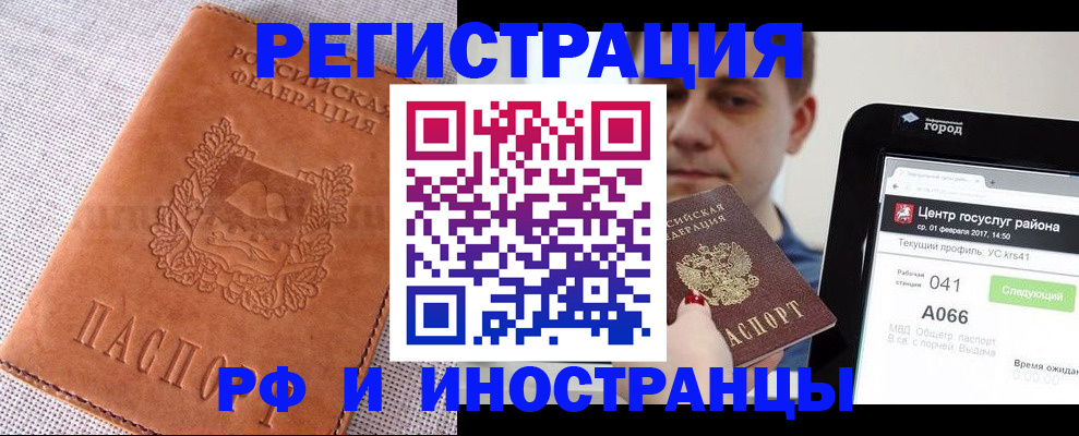 пропишу в квартире в Шимановске